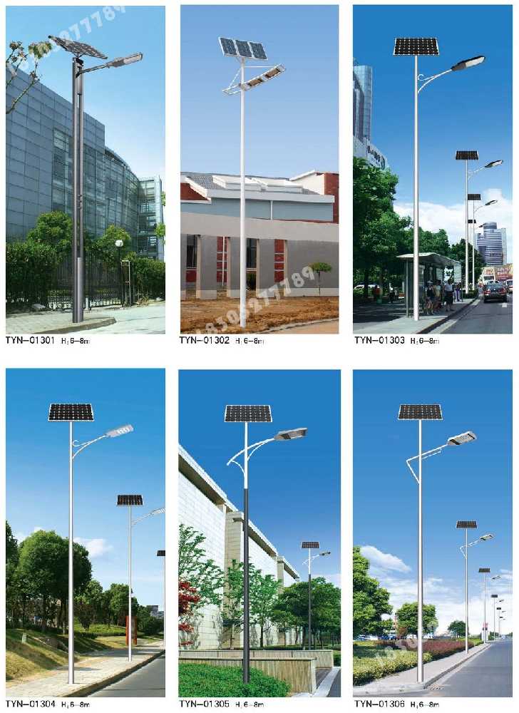 东海县市政道路太阳能路灯